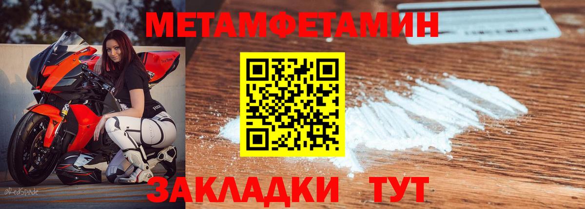 Строитель  Амфетамин  Вход с VPN  АМФЕТАМИН Premium 