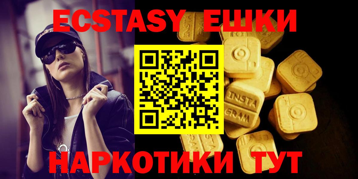 Ecstasy бентли  Вход с VPN  где купить наркоту  ЭКСТАЗИ диски  Строитель  Ecstasy 