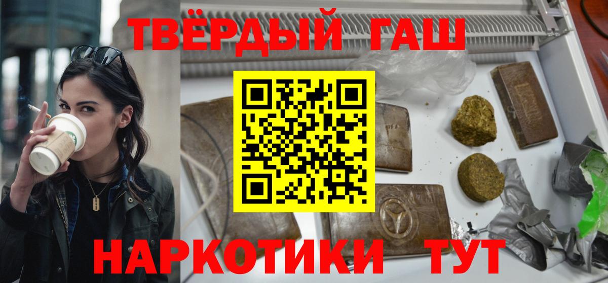 Строитель  ГАШИШ ice o lator  Гашиш хэш  Гашиш  Вход с VPN 