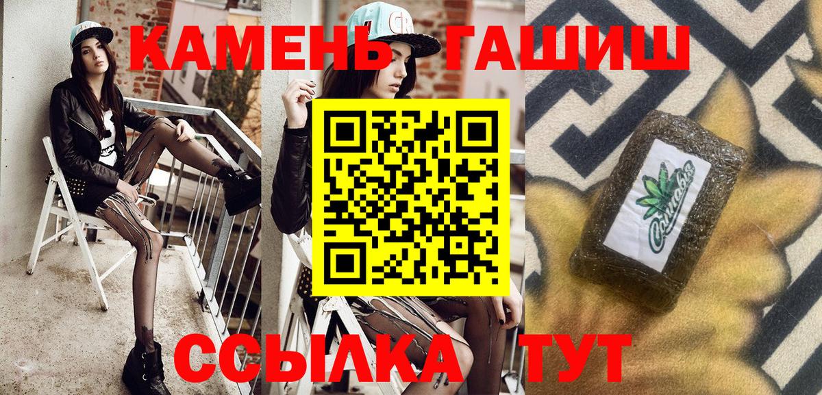 ГАШИШ Premium Строитель