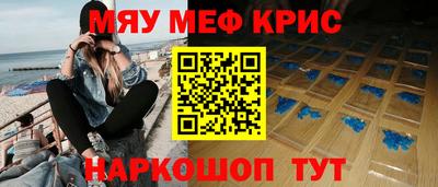 бутик Белорецк