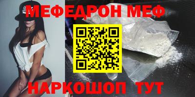 mix Бердск