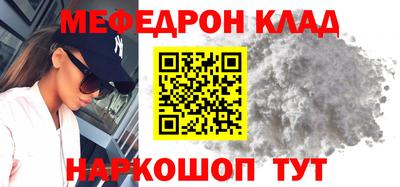 mix Бердск