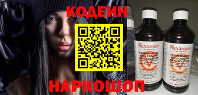бутик Белорецк