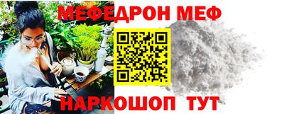 экстази Белореченск