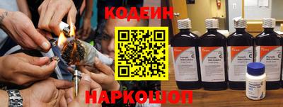 бутик Белорецк