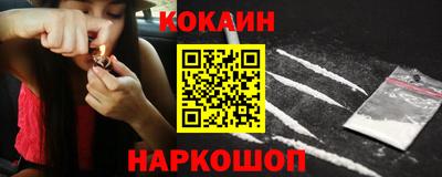 экстази Белореченск