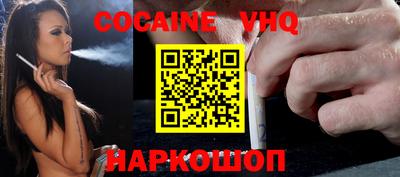 экстази Белореченск