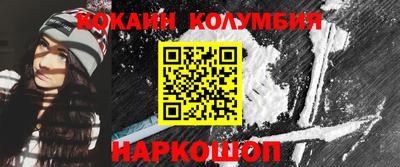 бутик Белорецк