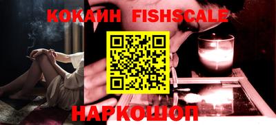 бутик Белорецк