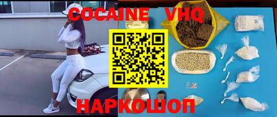экстази Белореченск