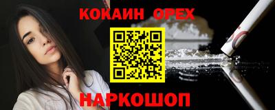 mix Бердск