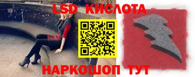 экстази Белореченск