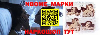бутик Белорецк