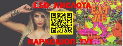 экстази Белореченск