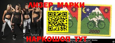 бутик Белорецк
