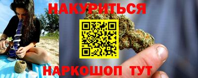 экстази Белореченск
