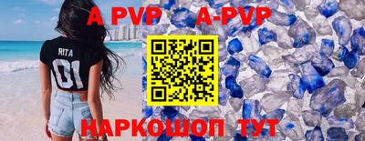 бутик Белорецк