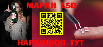 бутик Белорецк