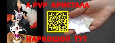 бутик Белорецк