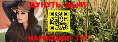 бутик Белорецк