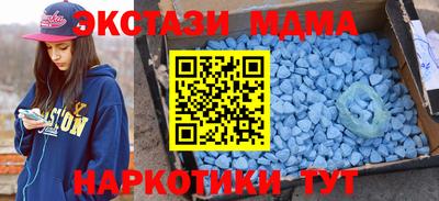 экстази Белореченск