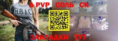 mix Бердск
