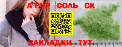 mix Бердск