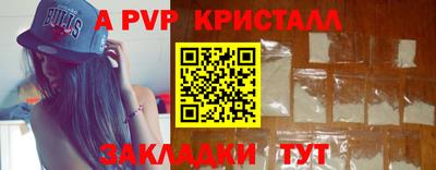 mix Бердск
