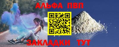 бутик Белорецк