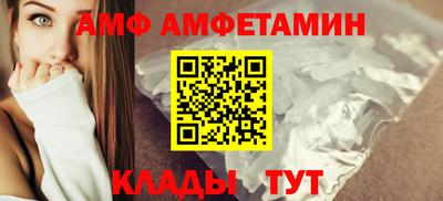 экстази Белореченск
