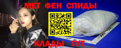 экстази Белореченск