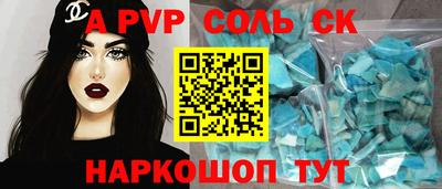 экстази Белореченск