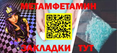 бутик Белорецк