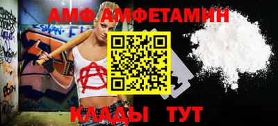 mix Бердск