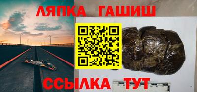 экстази Белореченск