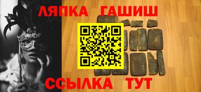 бутик Белорецк