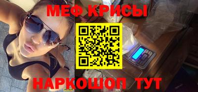 бутик Белорецк