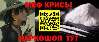 экстази Белореченск
