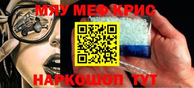 mix Бердск