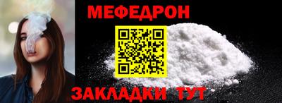 mix Бердск