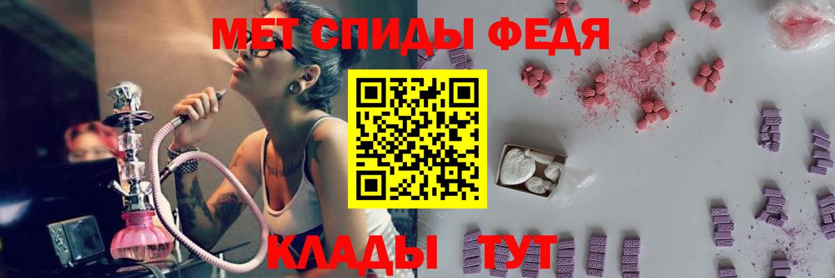 Метамфетамин мет  Вход с VPN  Строитель 