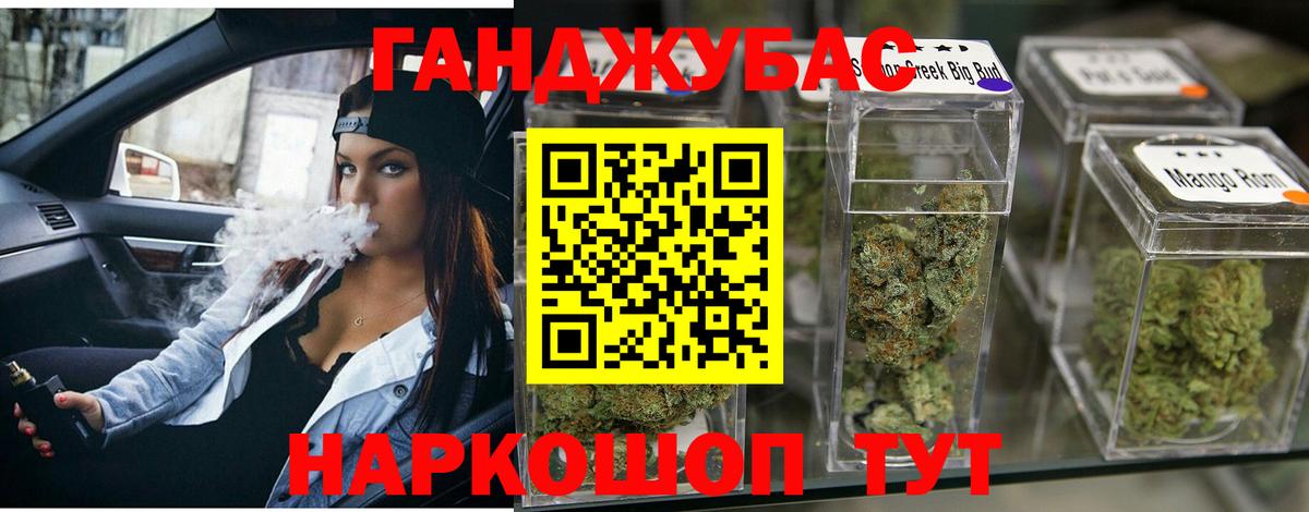 Строитель  Бошки марихуана конопля  Вход с VPN  Шишки марихуана OG Kush  Каннабис ГИДРОПОН 