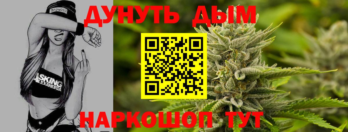 Каннабис индика Строитель